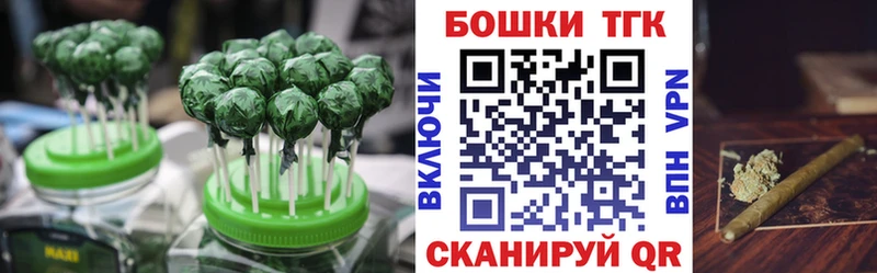 Cannafood конопля Будённовск