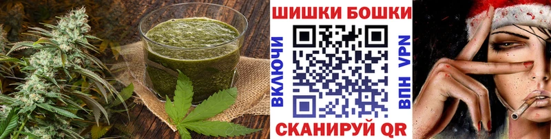 ссылка на мегу рабочий сайт  Будённовск  Печенье с ТГК конопля 