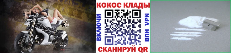 Cocaine 99%  Будённовск 