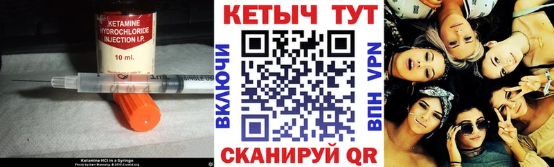 КЕТАМИН ketamine  Будённовск 