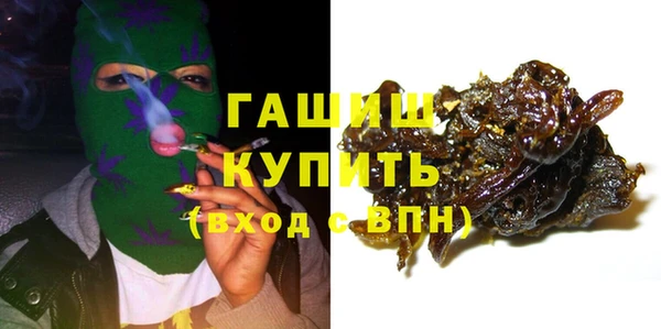 jwh Сатка