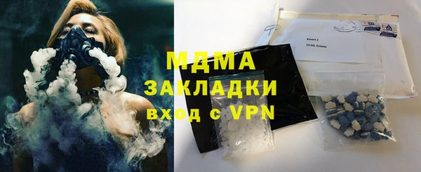 сатива Армянск