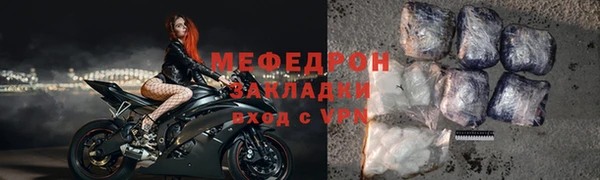 сатива Армянск