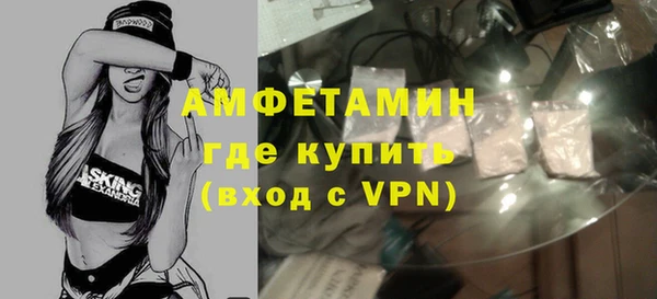 мескалин Саяногорск