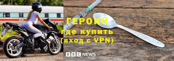 сатива Армянск