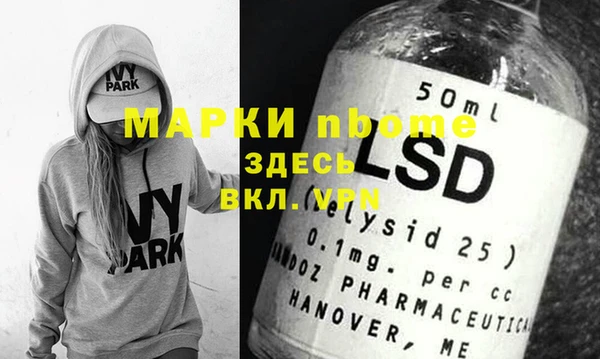 гашиш Семилуки