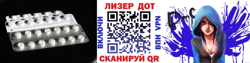 LSD-25 экстази кислота  гидра ONION  Будённовск 