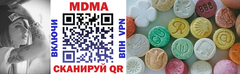 MDMA кристаллы Будённовск
