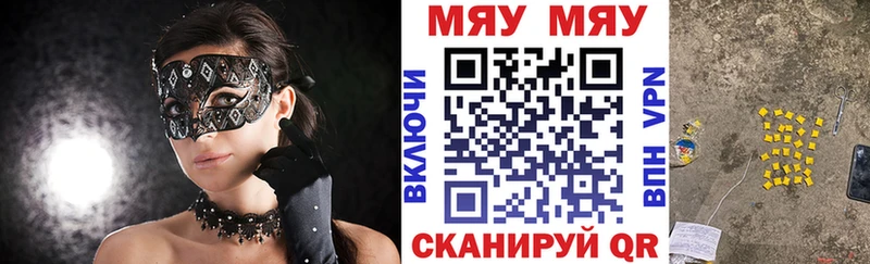 Меф mephedrone  Будённовск 