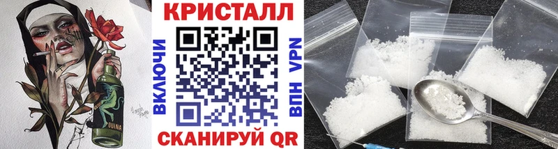 Первитин Methamphetamine как найти наркотики Будённовск