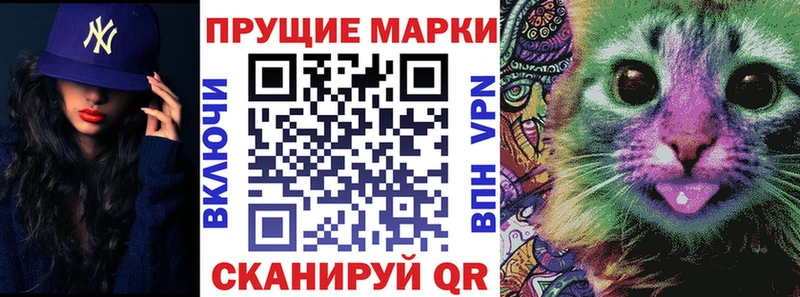 Марки NBOMe 1500мкг  кракен зеркало  Будённовск 