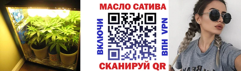 Дистиллят ТГК концентрат  hydra ONION  Будённовск  закладки 